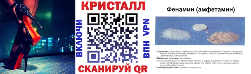 Амфетамин 98% гидра Рузаевка