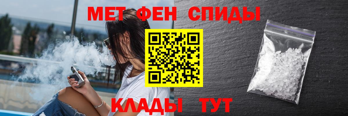 Рузаевка  Амфетамин  Вход с VPN  Амфетамин Розовый 