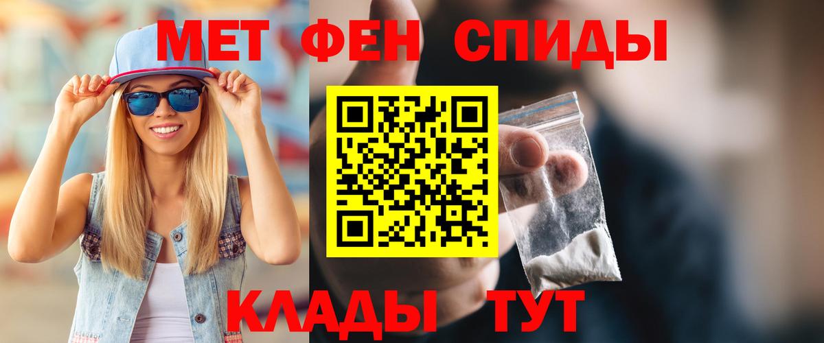 АМФЕТАМИН Розовый  Amphetamine  Рузаевка 