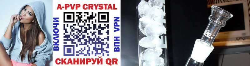 darknet официальный сайт  продажа наркотиков  Рузаевка  Alpha PVP крисы CK 