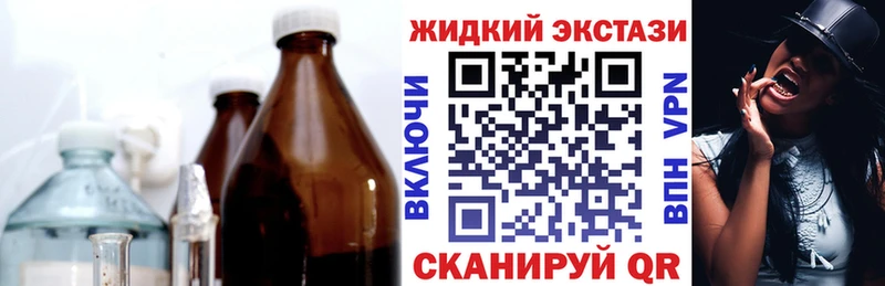 Бутират 1.4BDO  MEGA как войти  Рузаевка  хочу  
