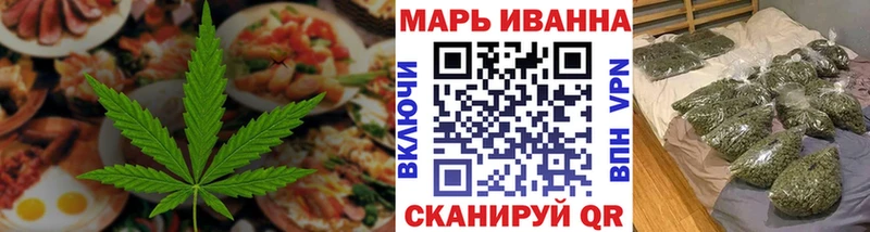 Canna-Cookies конопля  Рузаевка 