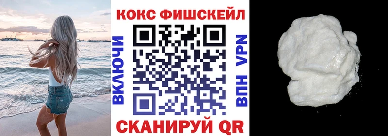 КОКАИН Колумбийский  Рузаевка 