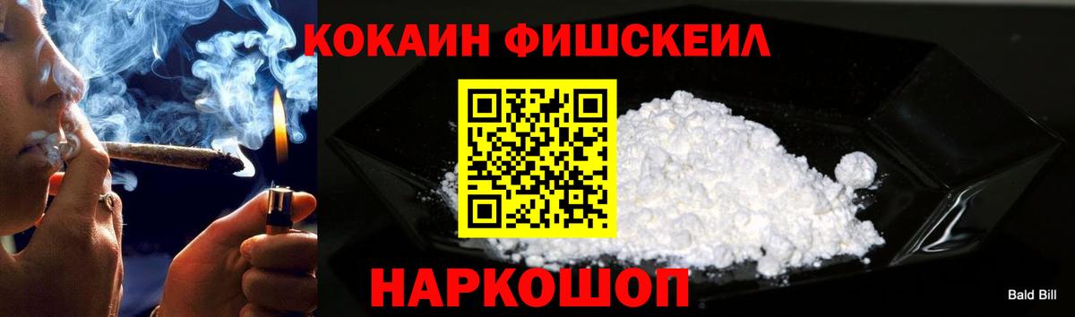 Кокаин Перу  Cocaine  Кокаин Боливия  Рузаевка  Вход с VPN 
