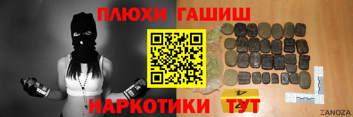 где продают наркотики  Гашиш гашик  Рузаевка  ГАШИШ индика сатива  ГАШИШ 