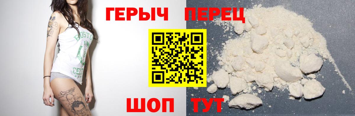 Героин афганец  Героин  Рузаевка 