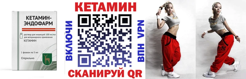 Кетамин VHQ закладки МЕГА ТОР Рузаевка