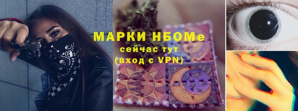ПСИЛОЦИБИНОВЫЕ ГРИБЫ Переславль-Залесский