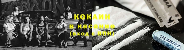 соль ск Кропоткин