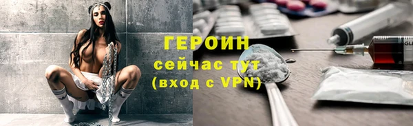 ПСИЛОЦИБИНОВЫЕ ГРИБЫ Переславль-Залесский