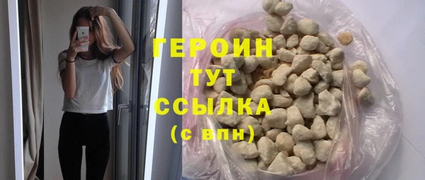 ПСИЛОЦИБИНОВЫЕ ГРИБЫ Переславль-Залесский