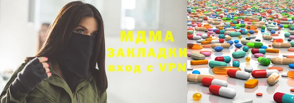jwh Крымск
