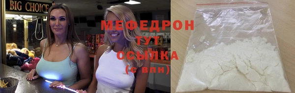 амф Пересвет