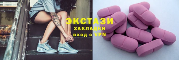 амф Пересвет