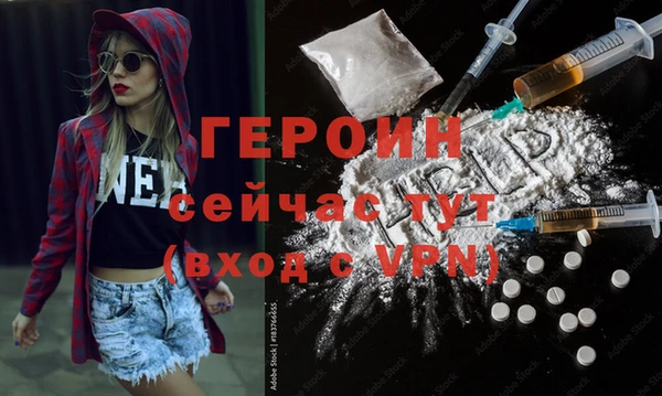 амф Пересвет