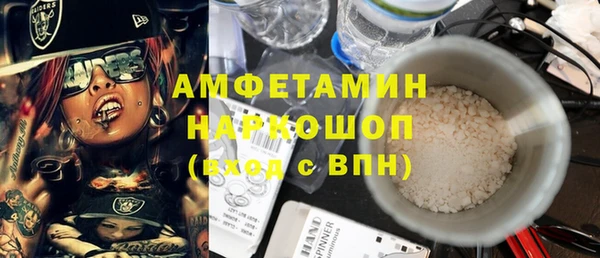 первитин Елизово