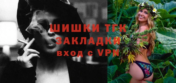 а пвп мука Пестово