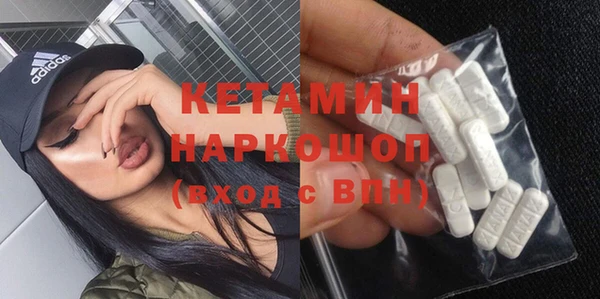 ПСИЛОЦИБИНОВЫЕ ГРИБЫ Переславль-Залесский