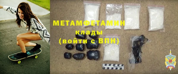 герыч Кстово