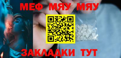 скорость Балаково