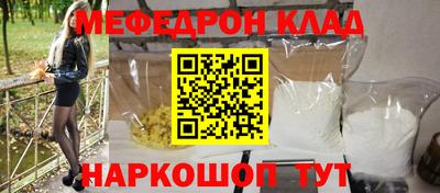 скорость mdpv Кандалакша