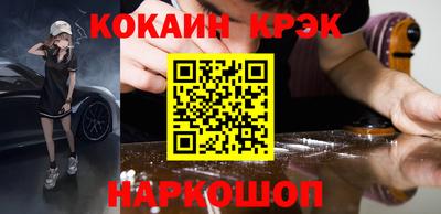 метамфетамин Балашиха