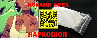 метамфетамин Балашиха