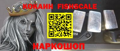 метамфетамин Балашиха