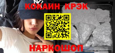 марки nbome Камышлов