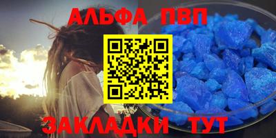 метамфетамин Балашиха