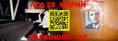 марки nbome Камышлов