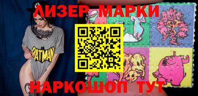 кокаин перу Балахна