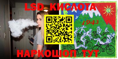 скорость Балаково