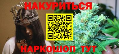 метамфетамин Балашиха