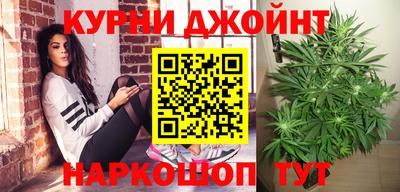 марки nbome Камышлов