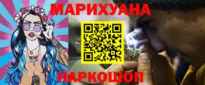 марки nbome Камышлов