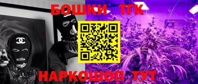 марки nbome Камышлов