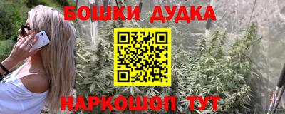 метамфетамин Балашиха