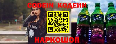 марки nbome Камышлов