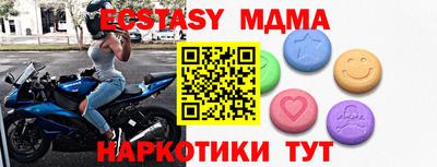 марки nbome Камышлов