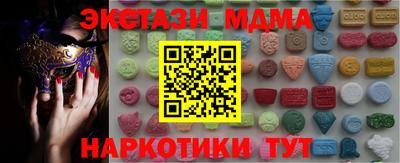 марки nbome Камышлов