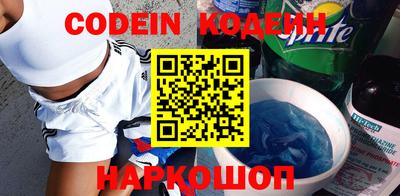 метамфетамин Балашиха