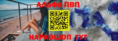 скорость Балаково