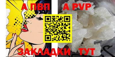 скорость Балаково