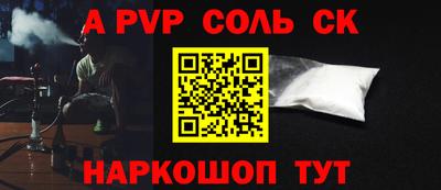 скорость mdpv Кандалакша