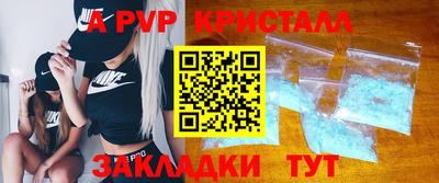 марки nbome Камышлов