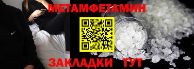 гидропоника Канаш