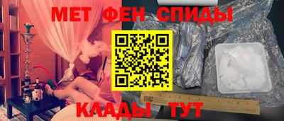 скорость Балаково