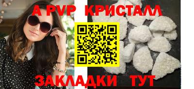 марки nbome Камышлов