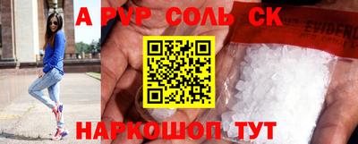 метамфетамин Балашиха